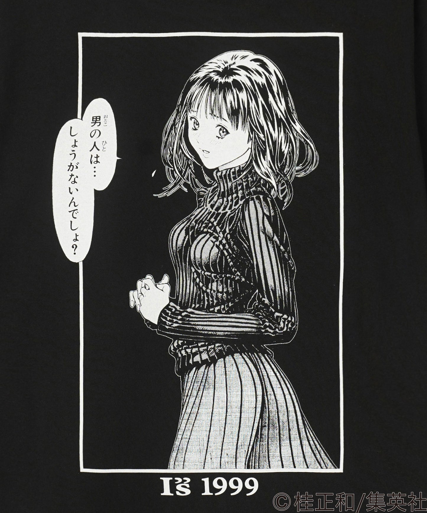 X-girl  x KATSURA MASAKAZU Is SCENE S/S TEE