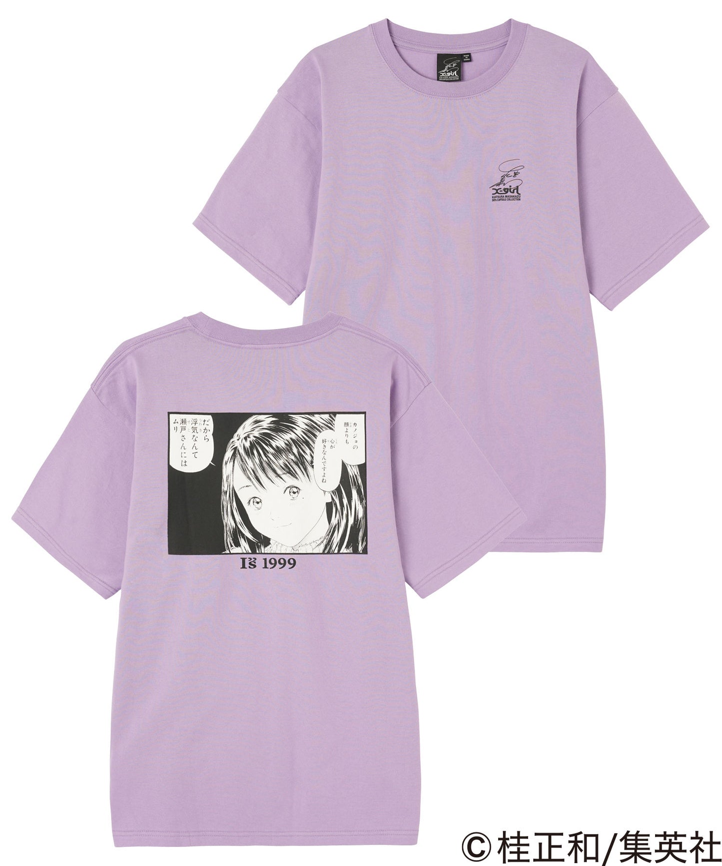 X-girl  x KATSURA MASAKAZU Is SCENE S/S TEE