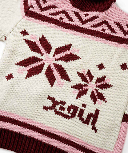 NORDIC KNIT CARDIGAN